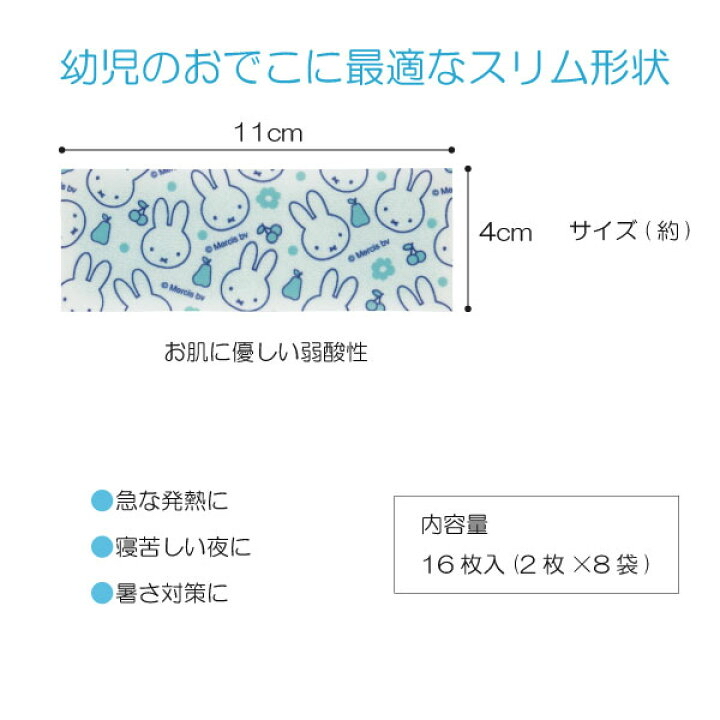 Skater 涼感退熱貼 (16枚)