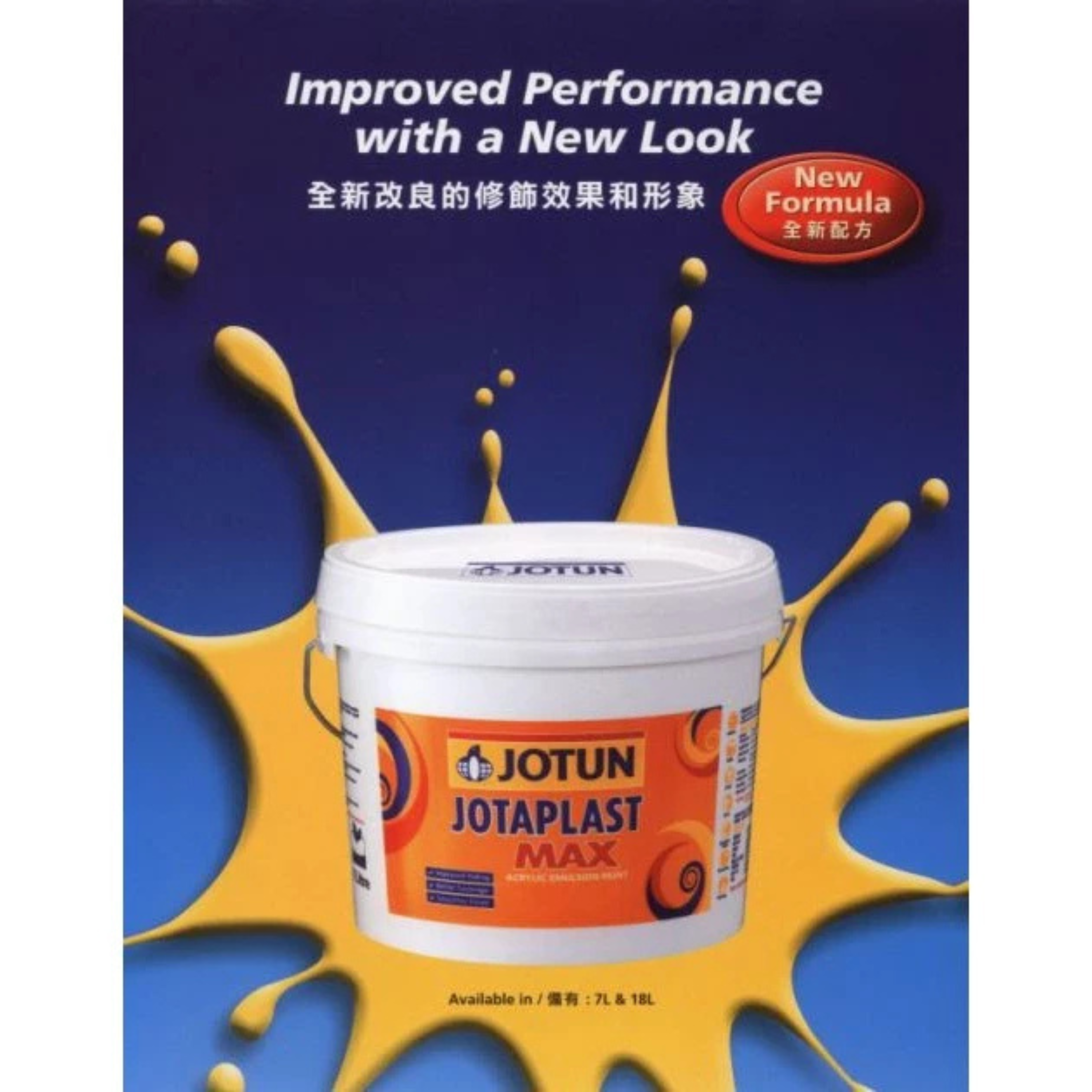 18L Jotun 1024 TIMELESS JOTAPLAST MAX MATT FINISH WALL INTERIOR