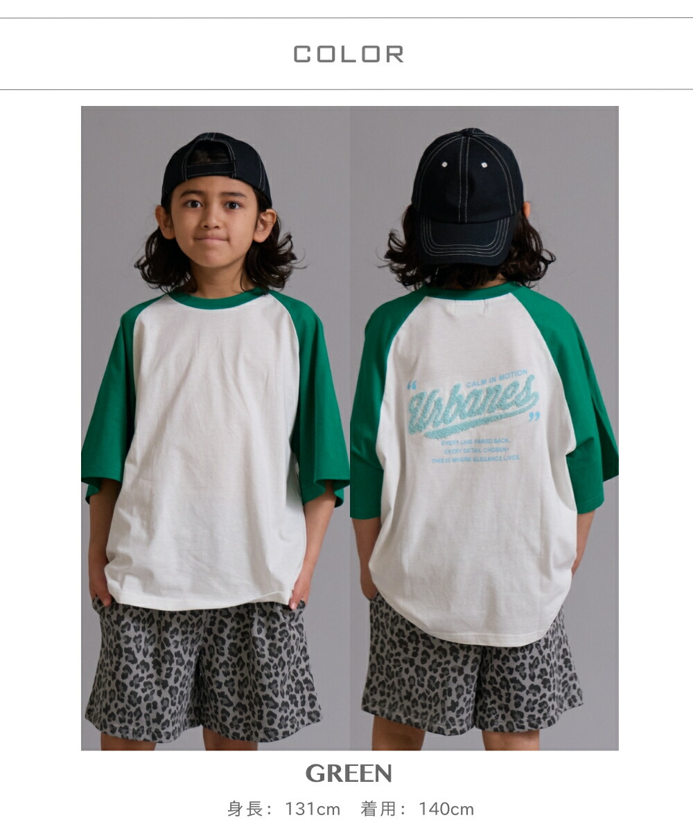 🆕【⭐訂購⭐】🌀 🇯🇵 日本直送 吸水速乾 隔熱加工 sagara刺繡 插肩短袖TEE［4款選］ 🌀[ELCA-0279][260429]