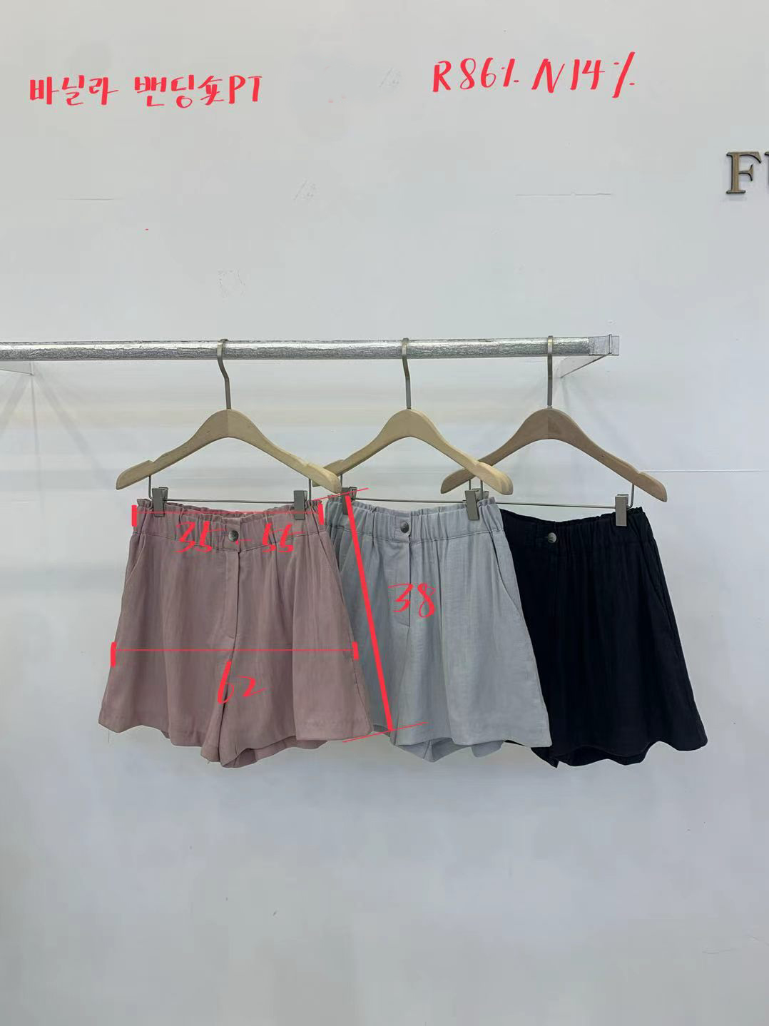 FP23_04 全橡筋休閒短褲 (3色)