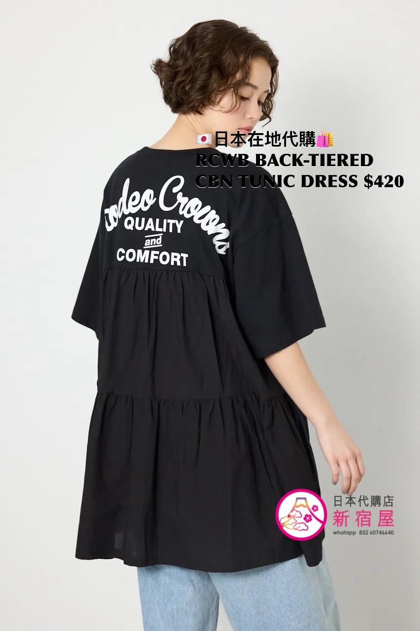 RODEO CROWNS WIDE BOWL BACK-TIERED COMBINATION TUNIC DRESS