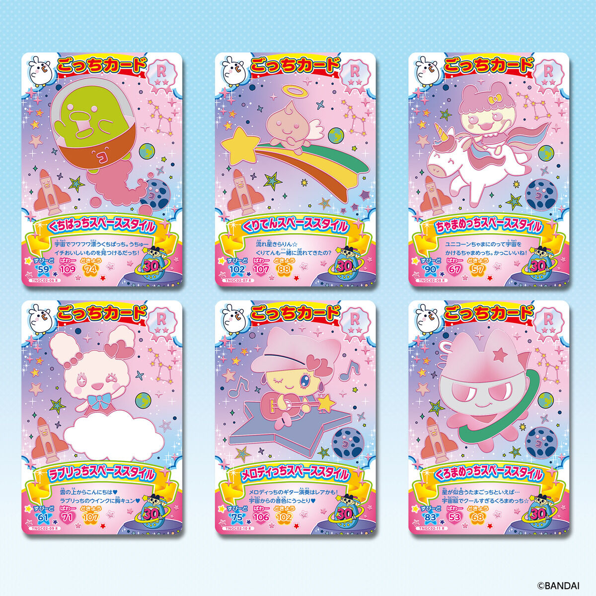 他媽哥池 Tamagotchi 新！Gotchi 卡片（咭片）第2彈