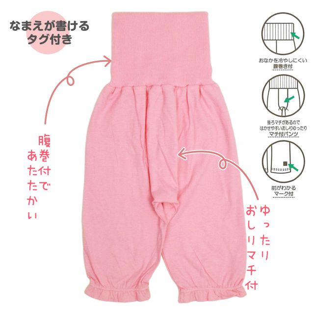 🆕【⭐訂購⭐】🌀 🇯🇵 日本直送 #麵包超人 短袖包腹家居服套裝［2款選］🌀 [PLFA-0101] [260629]