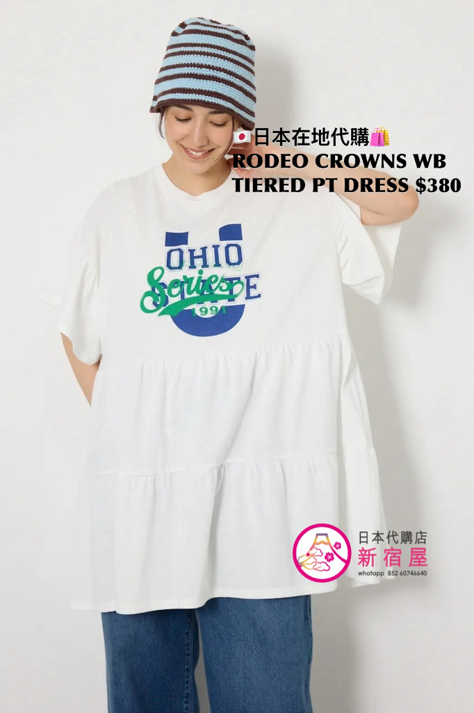 RODEO CROWNS WIDE BOWL TIERED PRINT DRESS