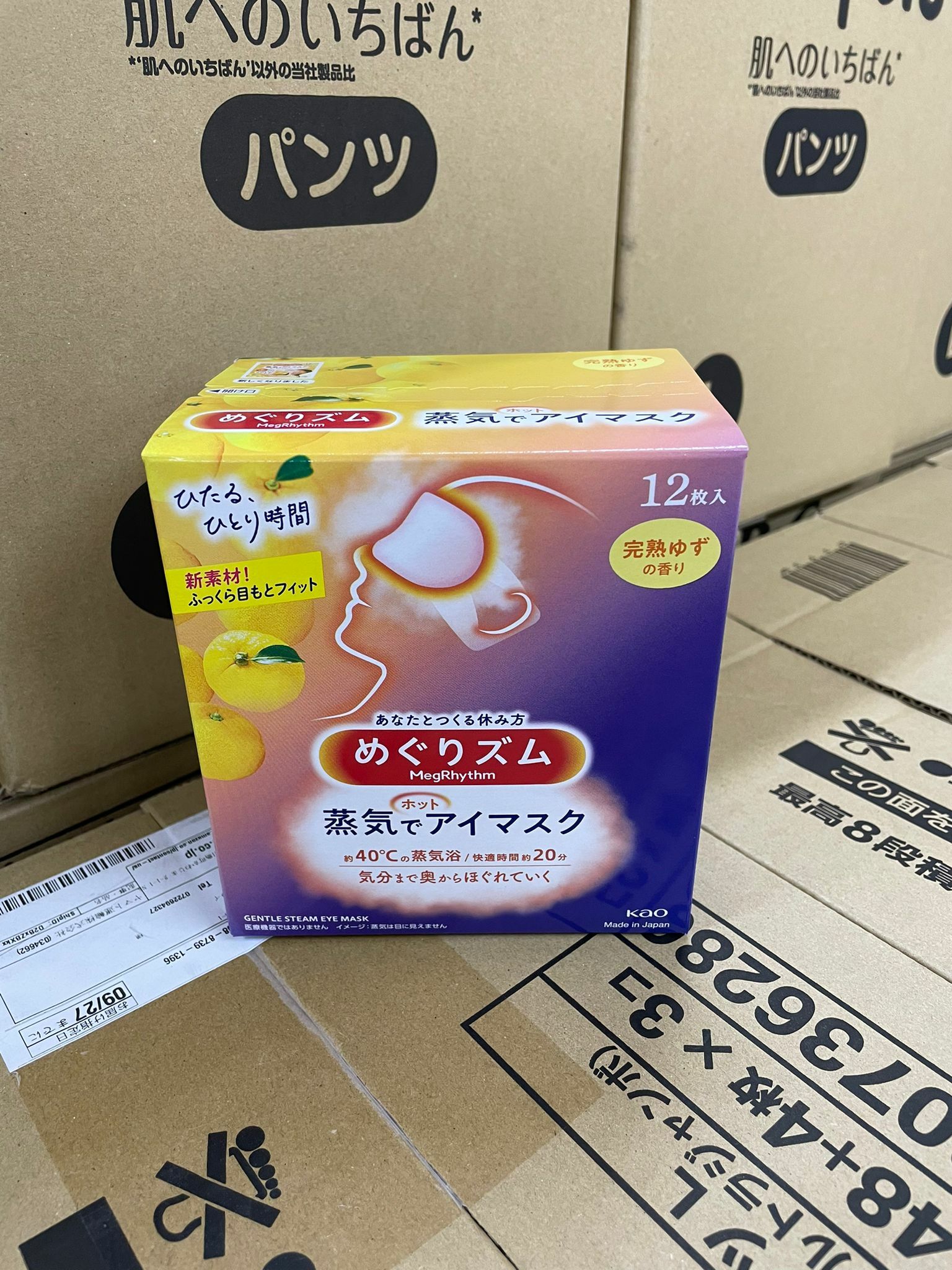 花王KAO 蒸氣眼罩 12枚-1盒 現貨