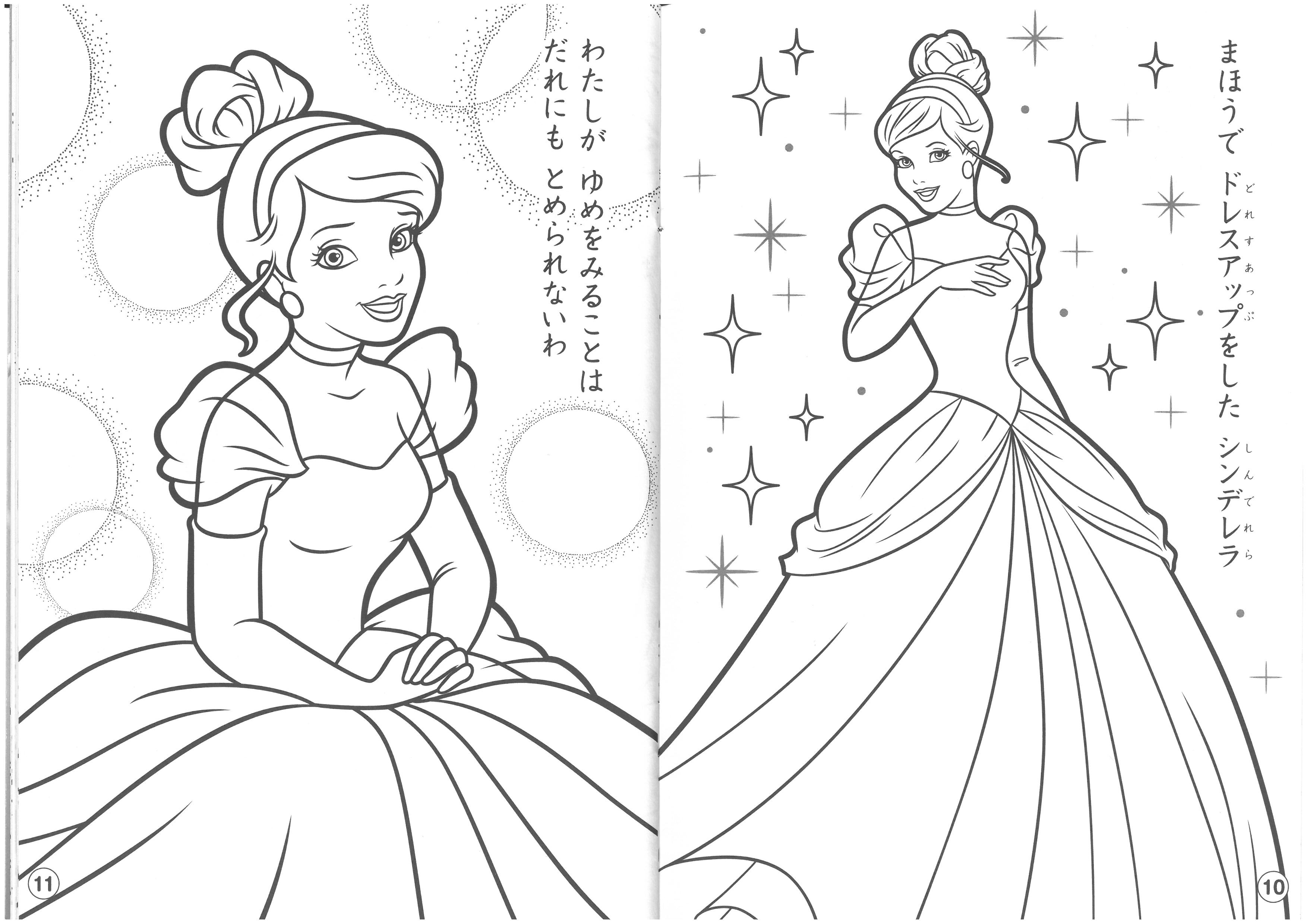A5 填色簿 DISNEY (4811717C)