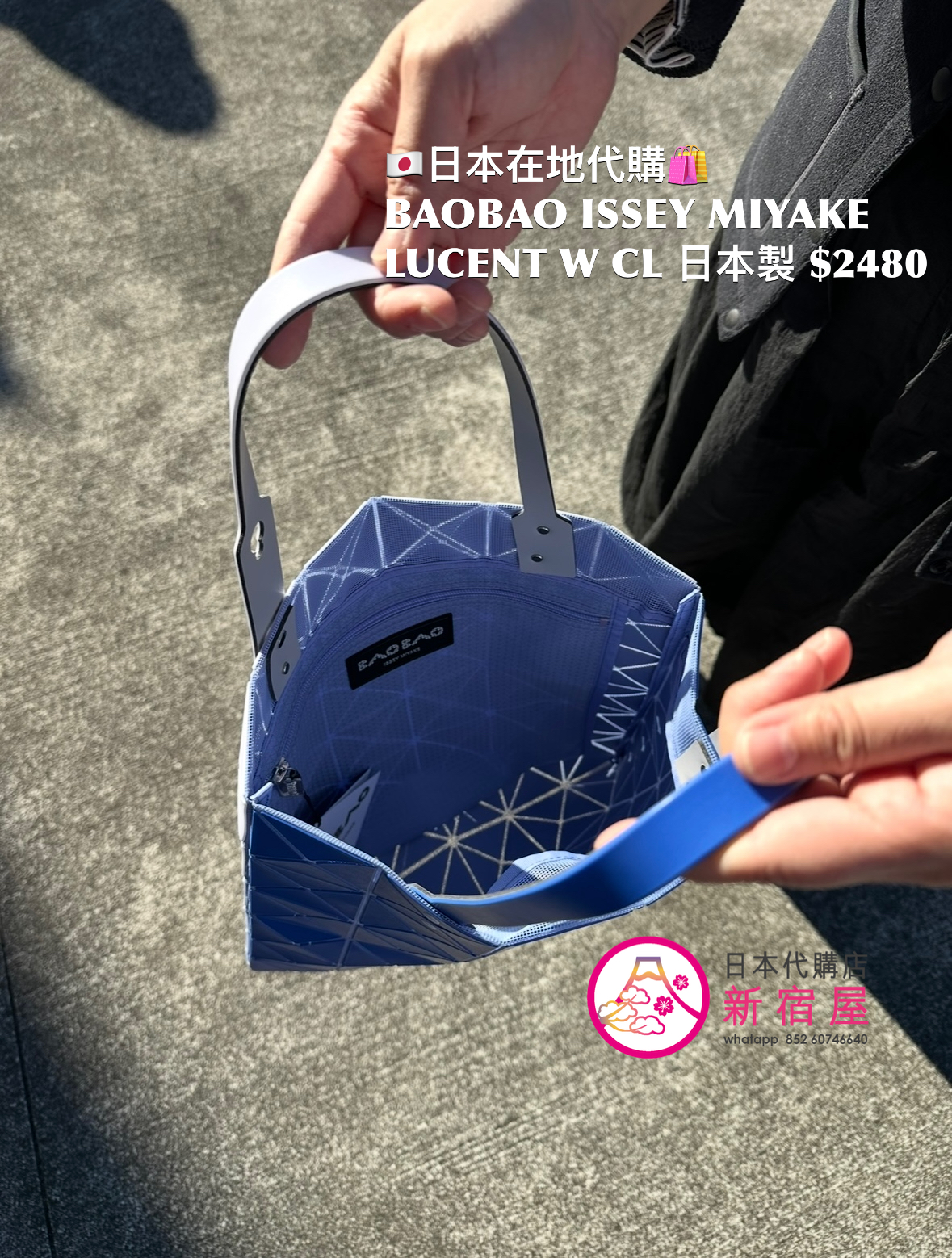 BAOBAO ISSEY MIYAKE LUCENT W COLOR