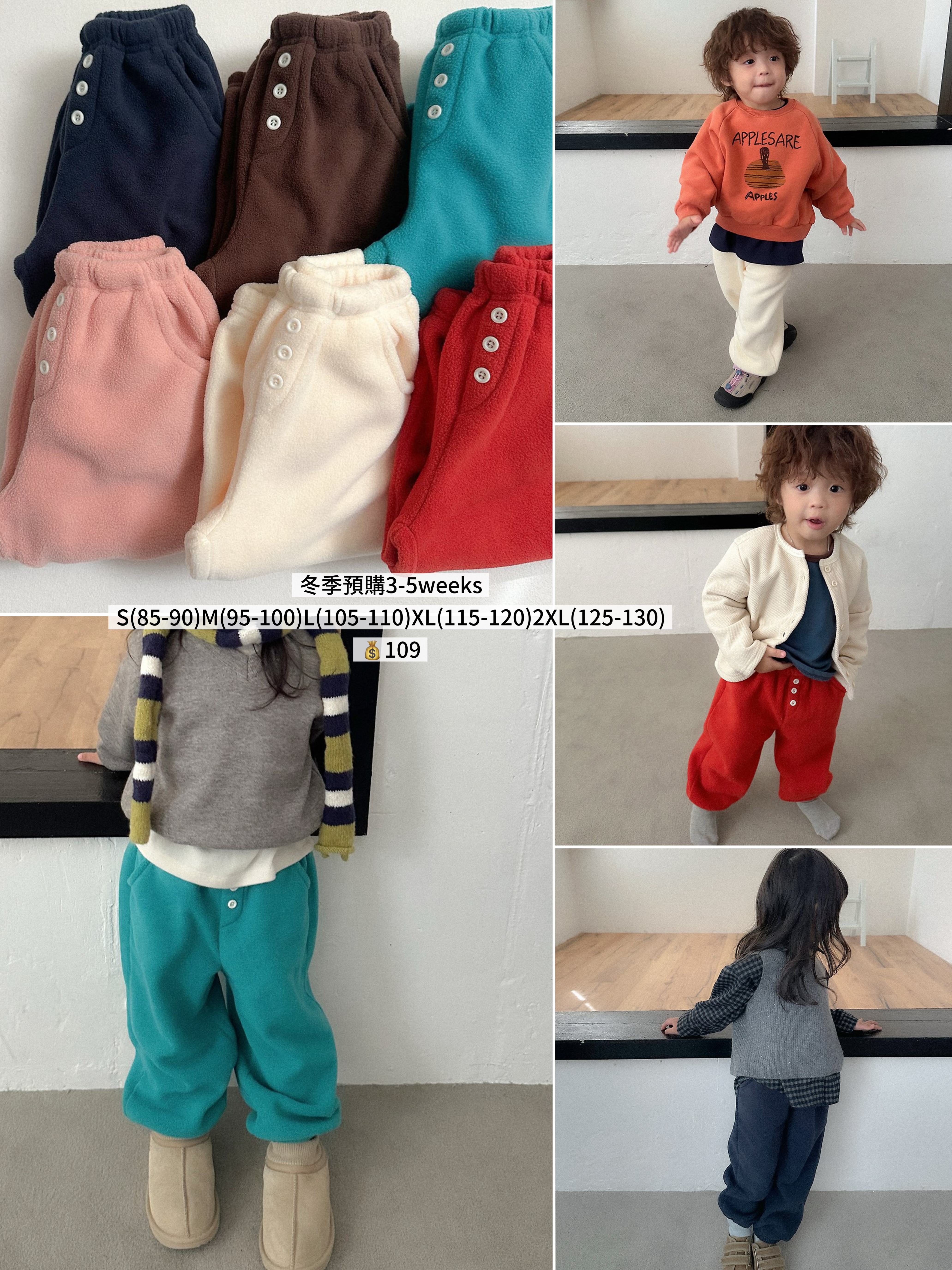 Digreen | Soboro Pants 