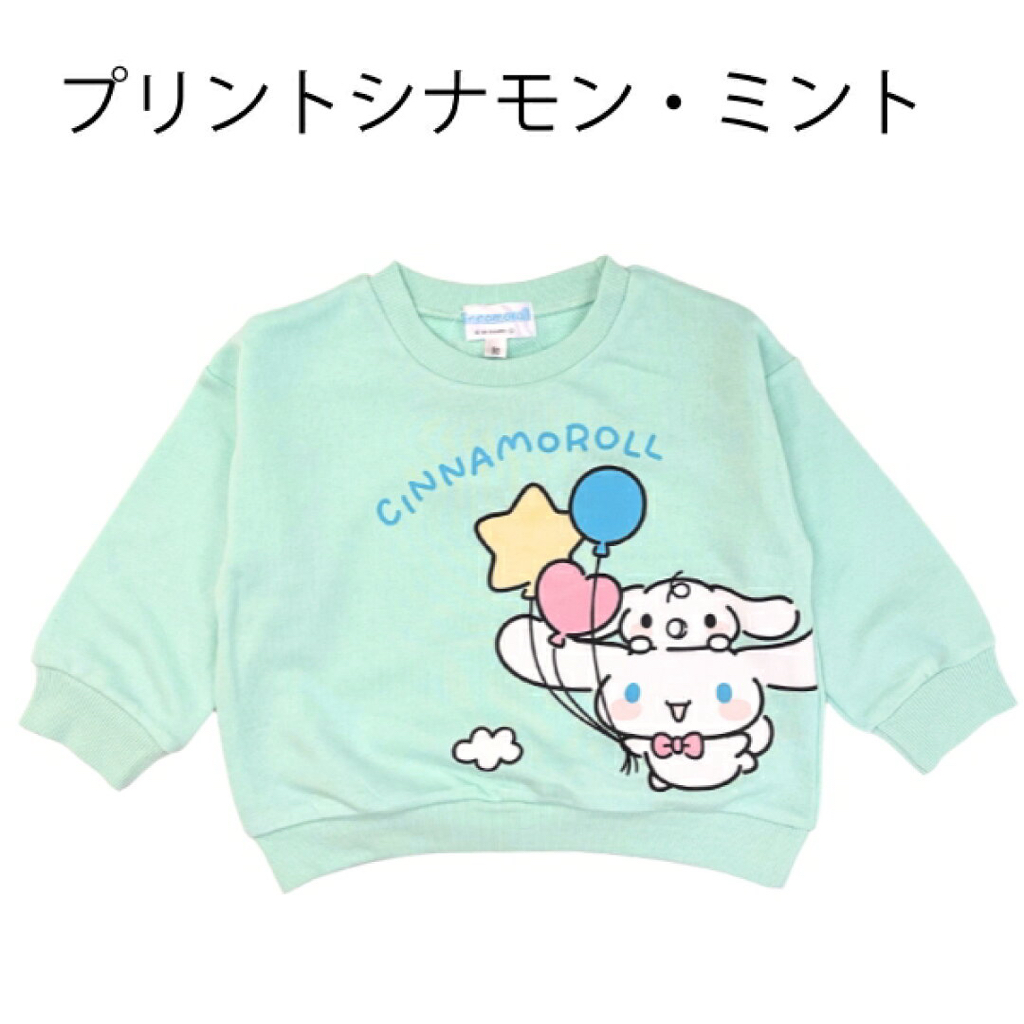 <日本限時減價⏰新品訂購>Sanrio線圈料長袖衫