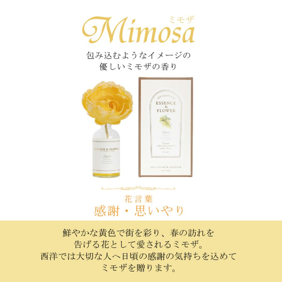 【日本直送】 LVF Sola 法國天然精油 花朵擴香瓶(90mL) ESSENCE & FLEUR 系列