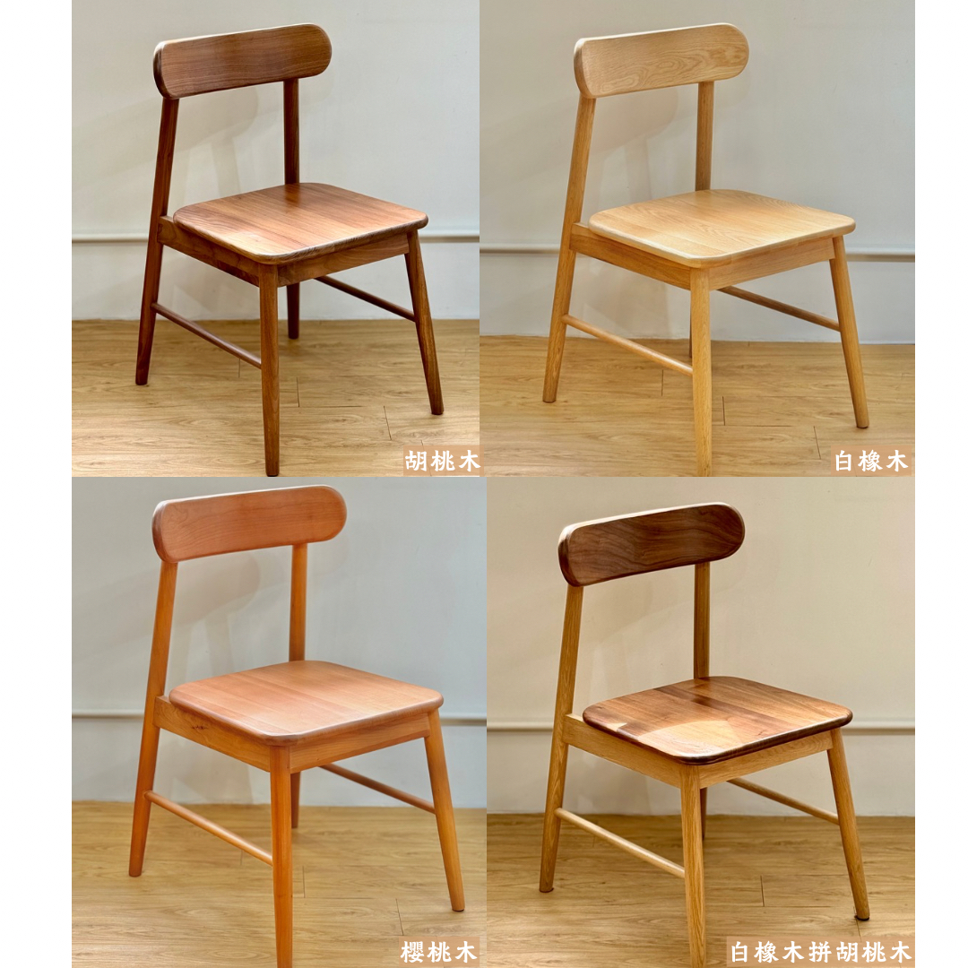 #期間限定優惠 KARMA Dining Chair