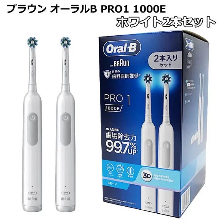 日本Costco - Oral-B PRO1 1000E 雙效潔淨組2枝裝