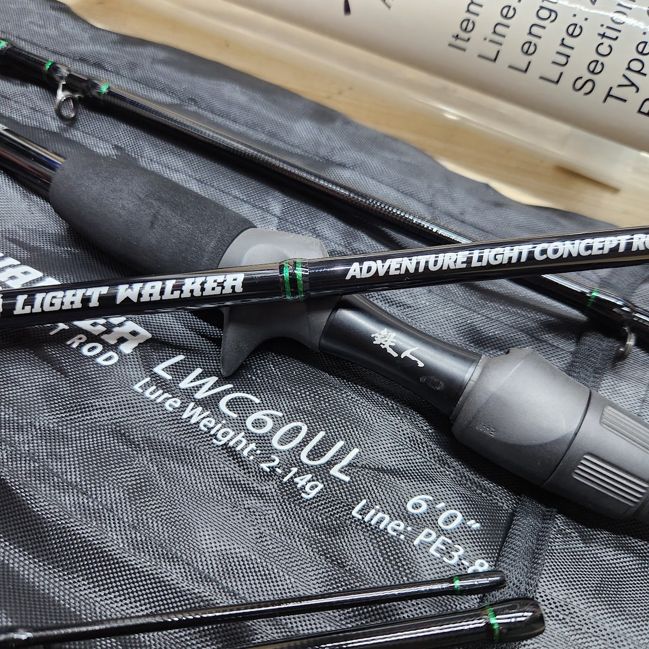 (中古品)鐵人LIGHT WALKER系列多節竿