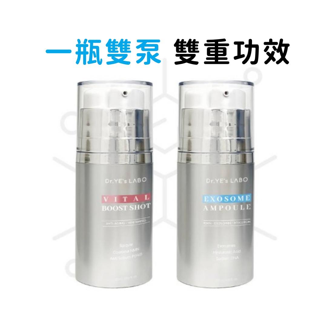 DR.YE's LABO 雙重冰火十重天護理 精華  Dual Core Booster NMN VITAL BOOST SHOT  100ML (LA041)