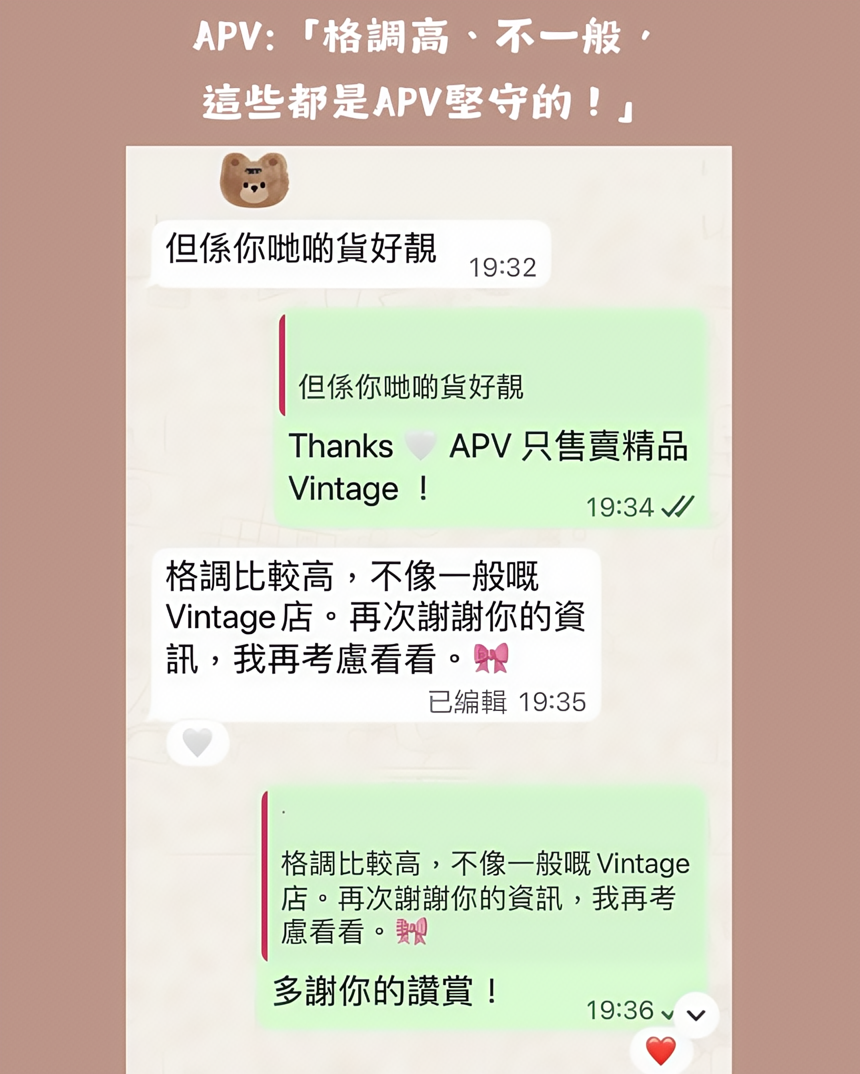 Mobile image
