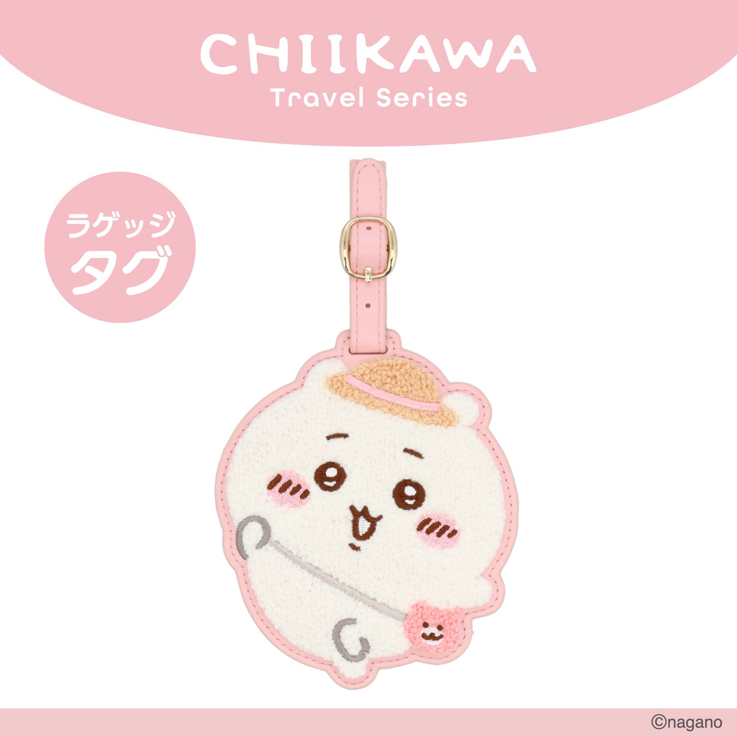 🌸 【預訂】行李箱牌 - chiikawa 新旅行 系列