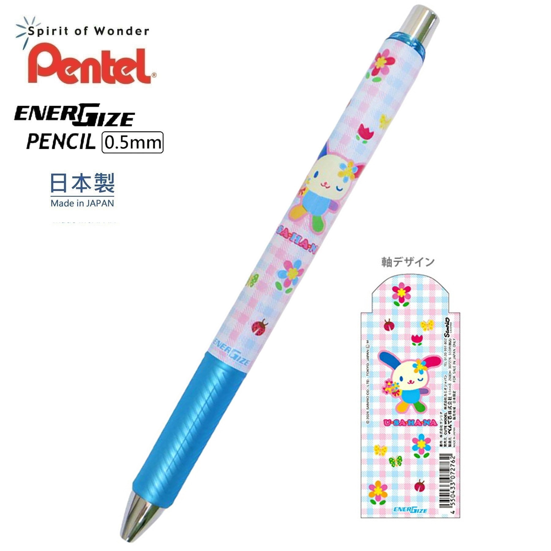 現貨｜Sanrio Usahana 彩耳兔 日本製 Pentel EnerGize 0.5mm 鉛芯筆 (307276)