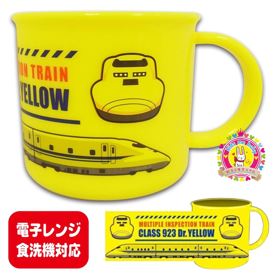 新幹線 Shinkansen 日本製 有耳水杯 黃色 Doctor Yellow ⭐