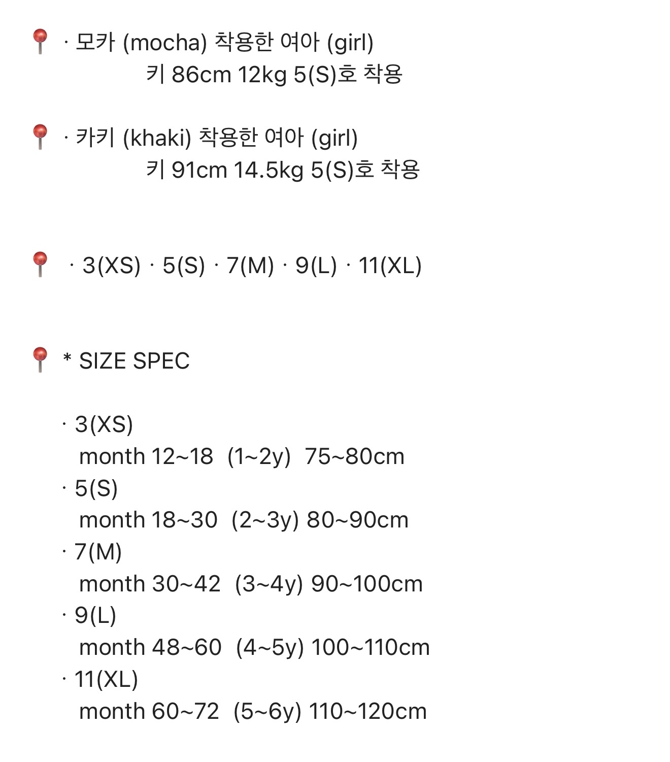 🇰🇷Nunubiel長褲