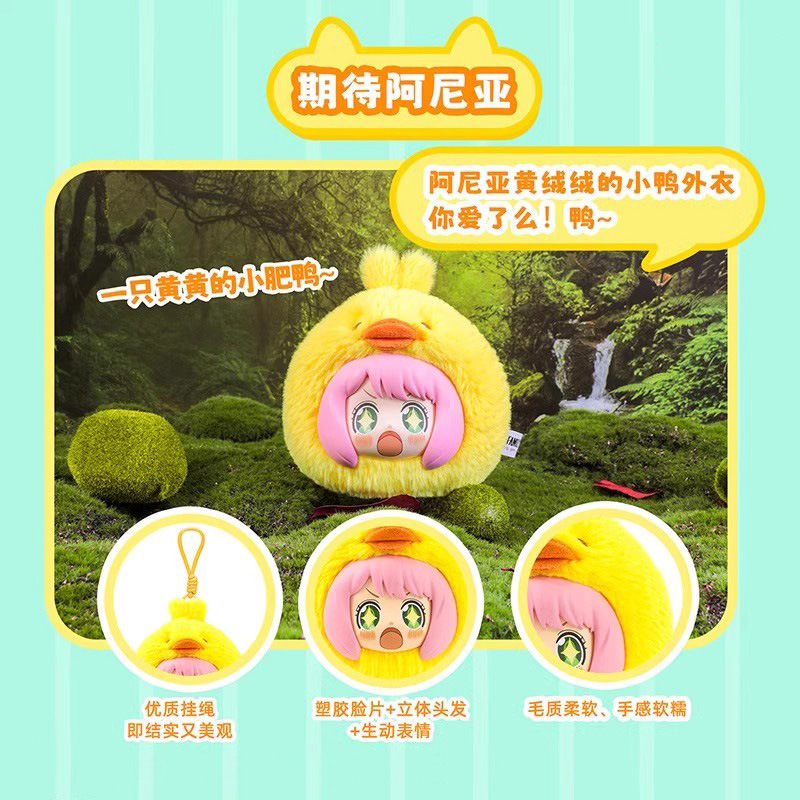 [SPY×FAMILY] 動物派對 毛絨公仔 盲盒 | 1件