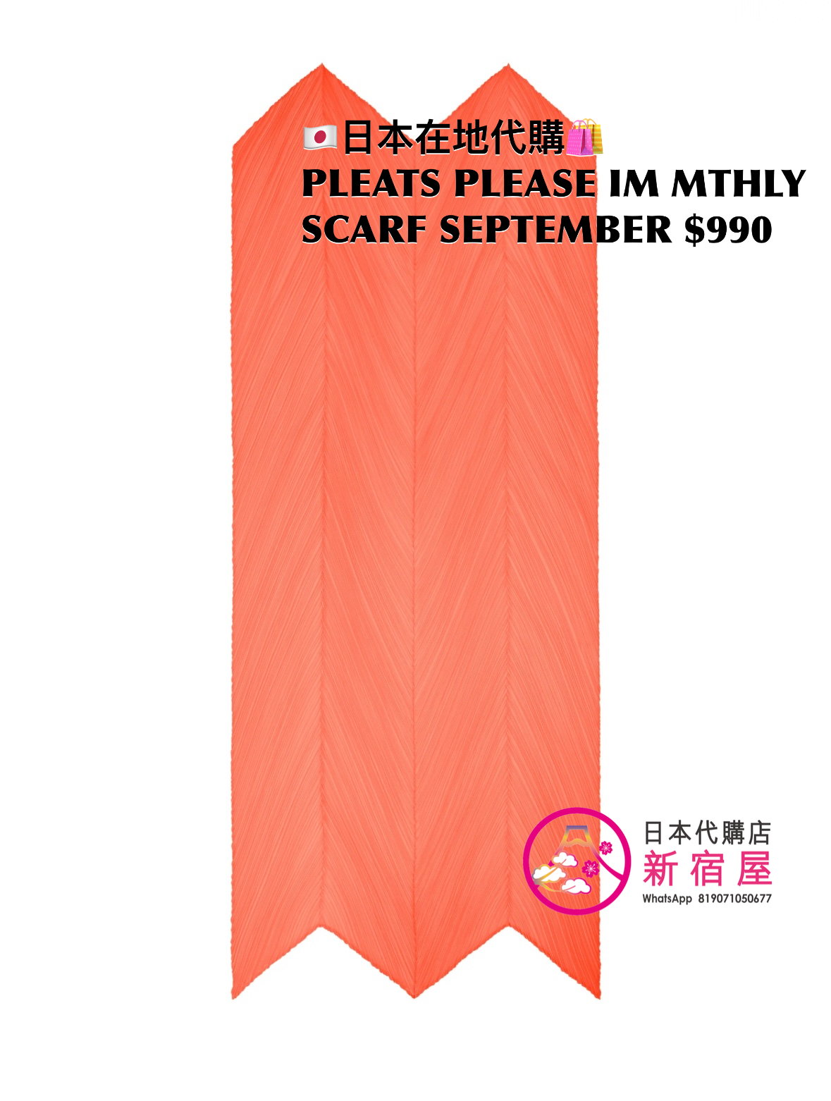 PLEATS PLEASE ISSEY MIYAKE MONTHLY SCARF SEPTEMBER