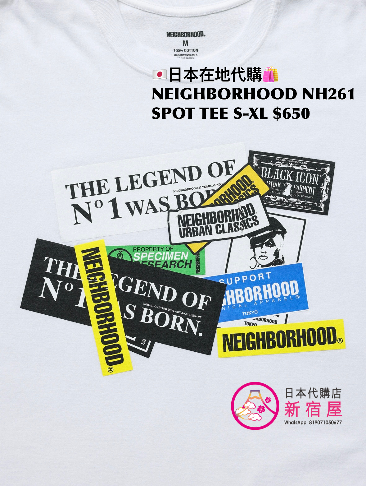 NEIGHBORHOOD NH261 SPOT TEE