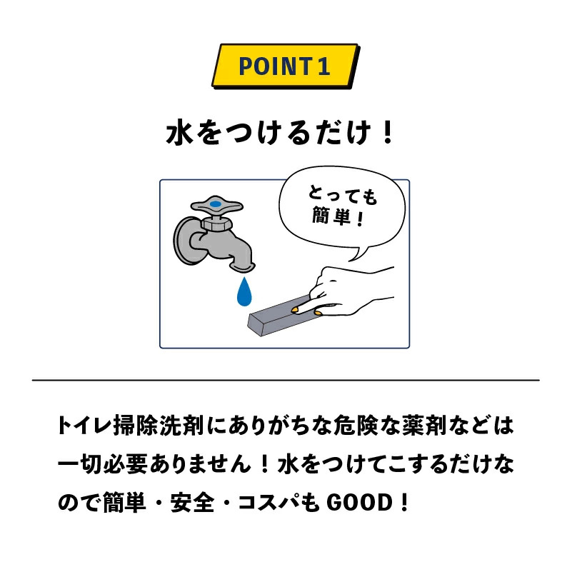 🔥🔥【日本直送《SEVENSAILS》萬用浮石清潔棒】2支裝