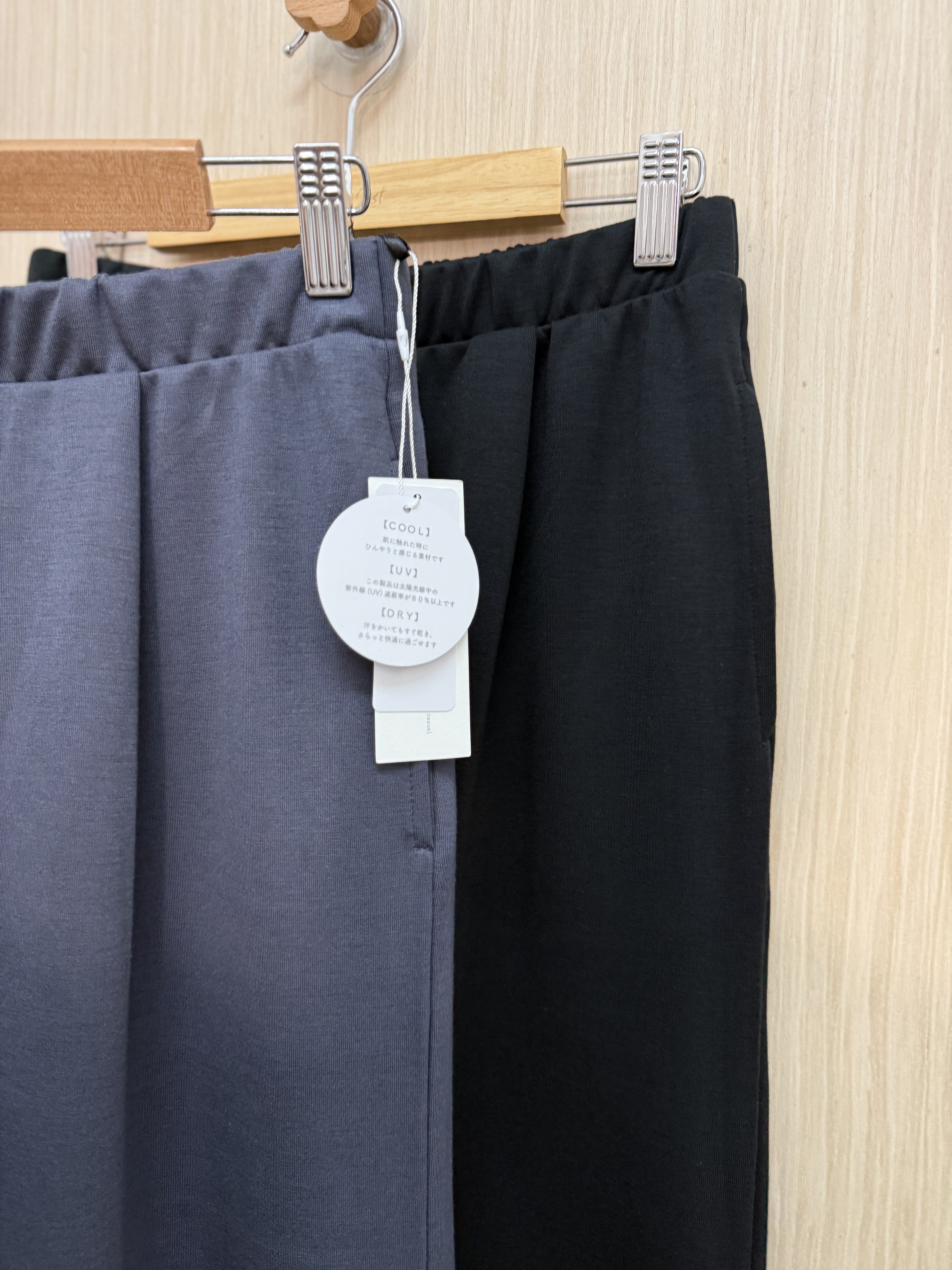 超親膚涼感飛機褲