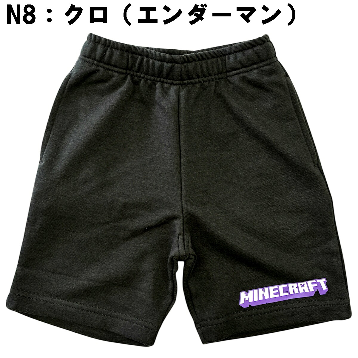 【⭐訂購⭐】🌀 🇯🇵 日本直送 #Minecraft 短褲［2款選］🌀 [PLGA-0042] [260805]