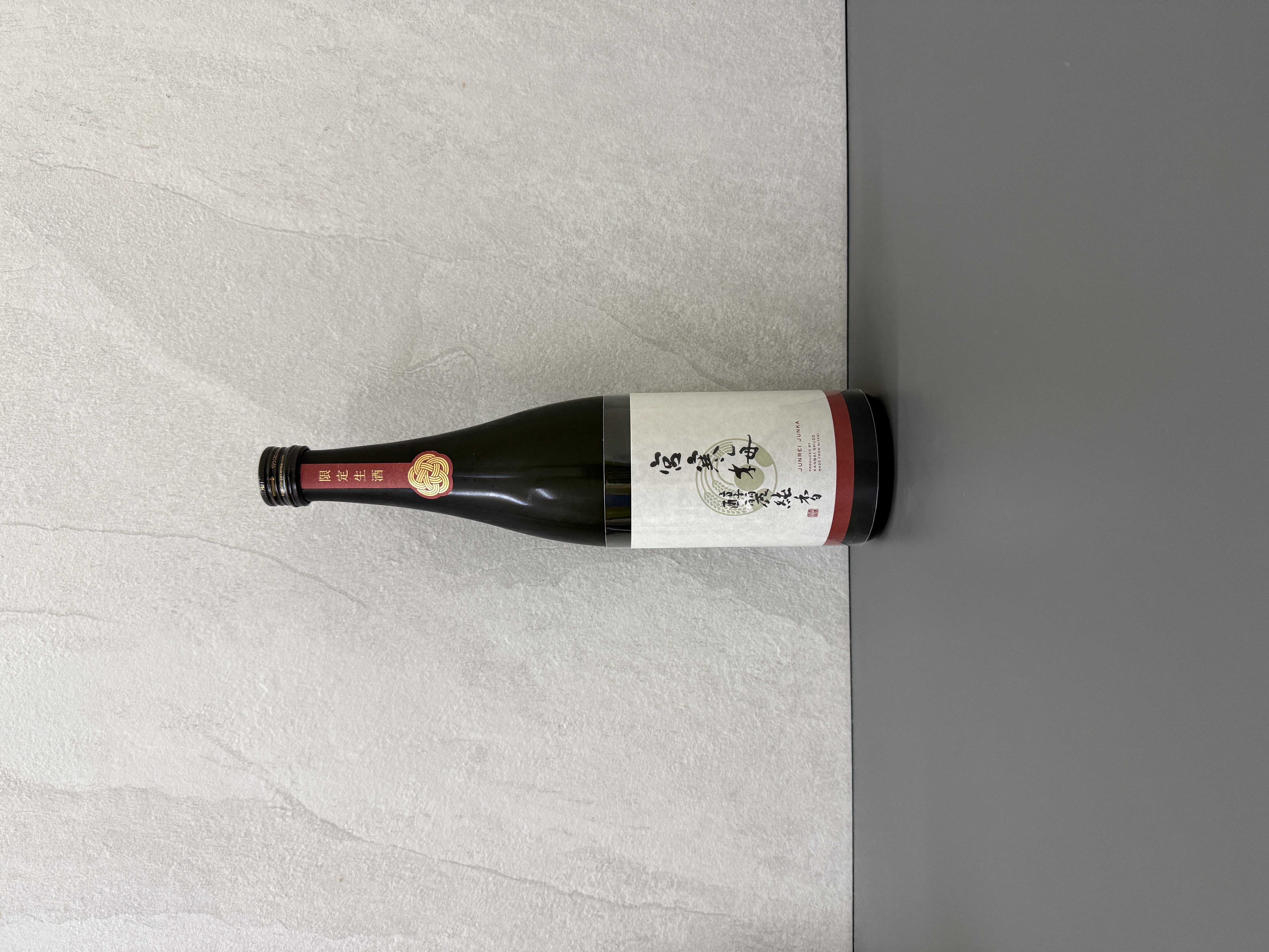 宮寒梅 醇麗純香 純米大吟釀 生酒 720ml