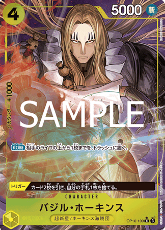 One Piece TCG Card Game - Op10-109 (R) Basil Hawkins (AA)