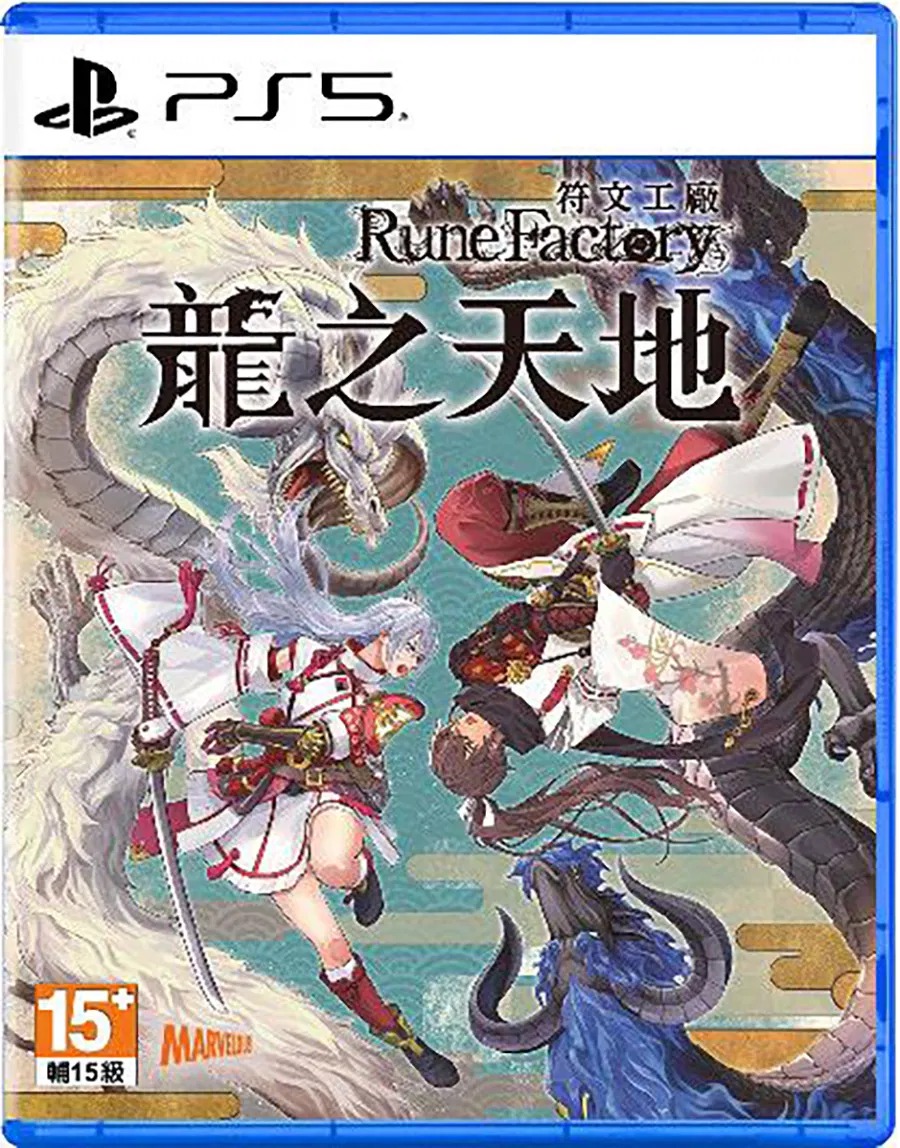 PS5 符文工廠 龍之天地 Rune Factory: Guardians of Azuma 中/英/日文  (中文封面) PS5-2641