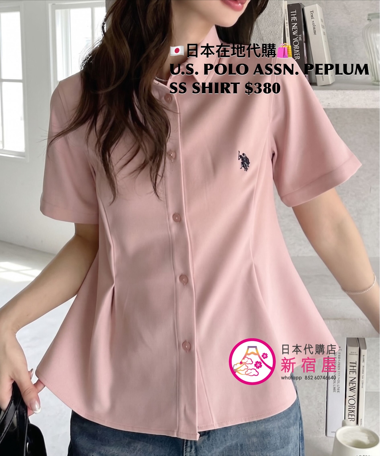 U.S. POLO ASSN. PEPLUM SS SHIRT
