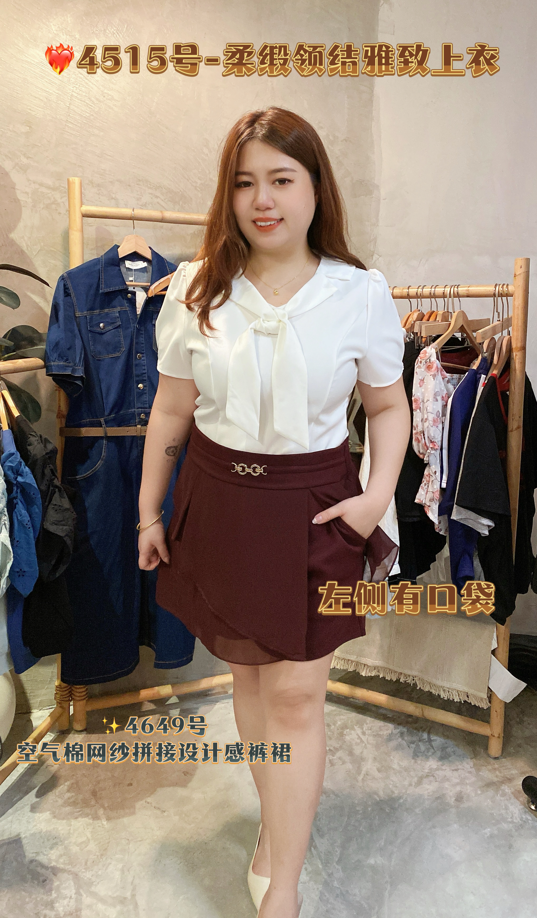 ✨4649号-空气棉网纱拼接设计感裤裙