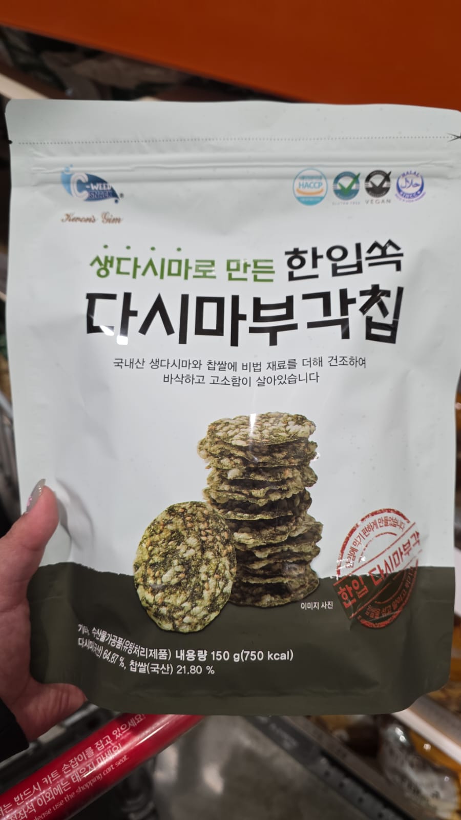 seaweed kelp chip