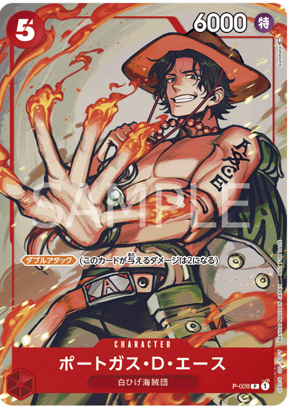 Japanese Version TCG One Piece Card Game - P-028 P Portgas.D.Ace