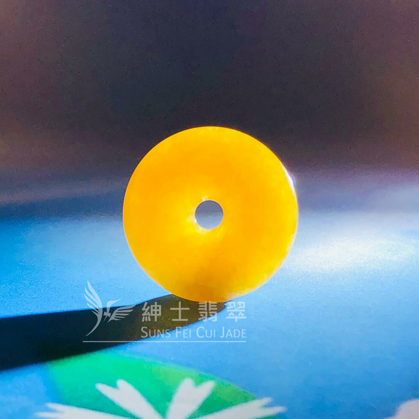 滿色黃翡平安扣 - 1