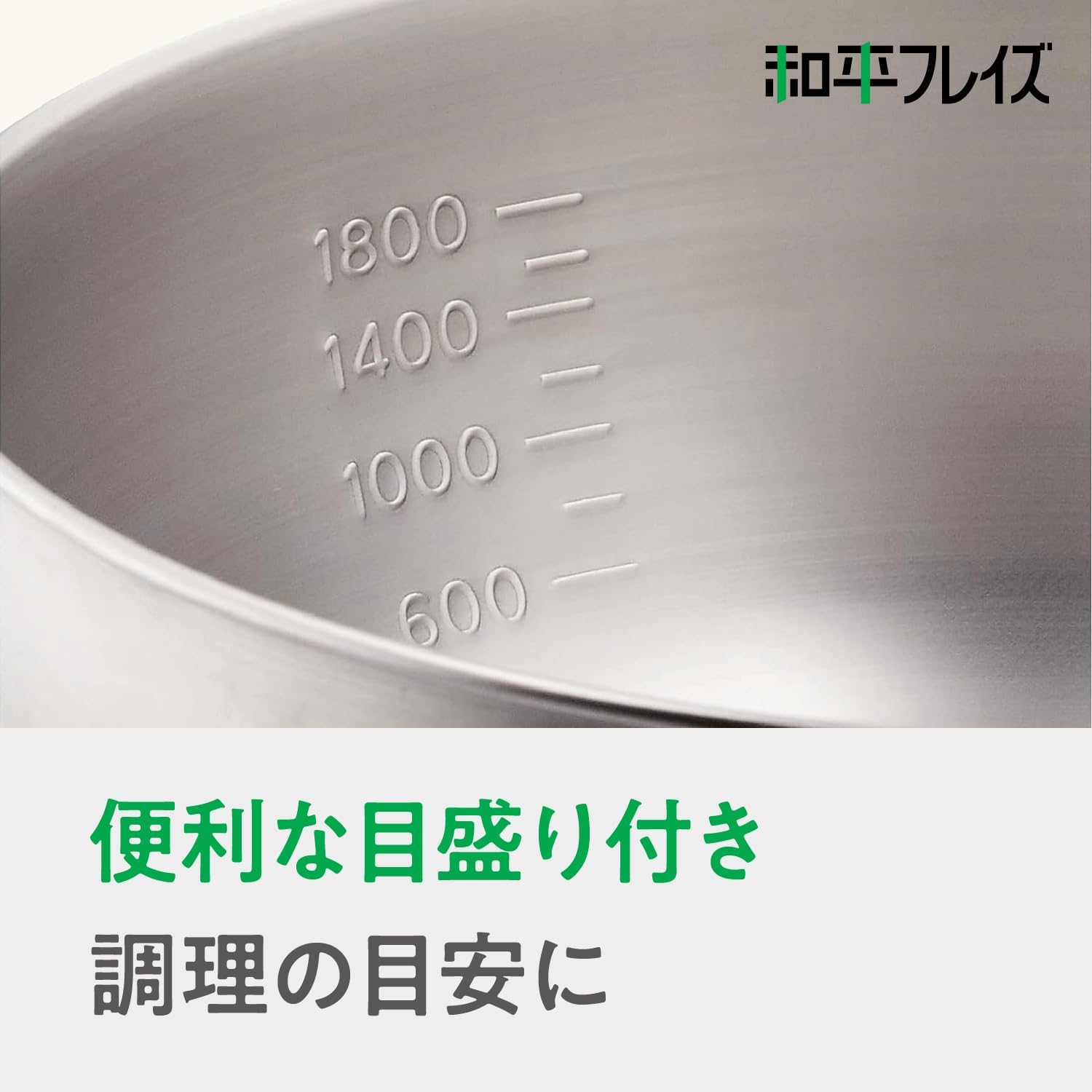 🔥🔥【日本製《和平》不鏽鋼料理盆3件套裝】