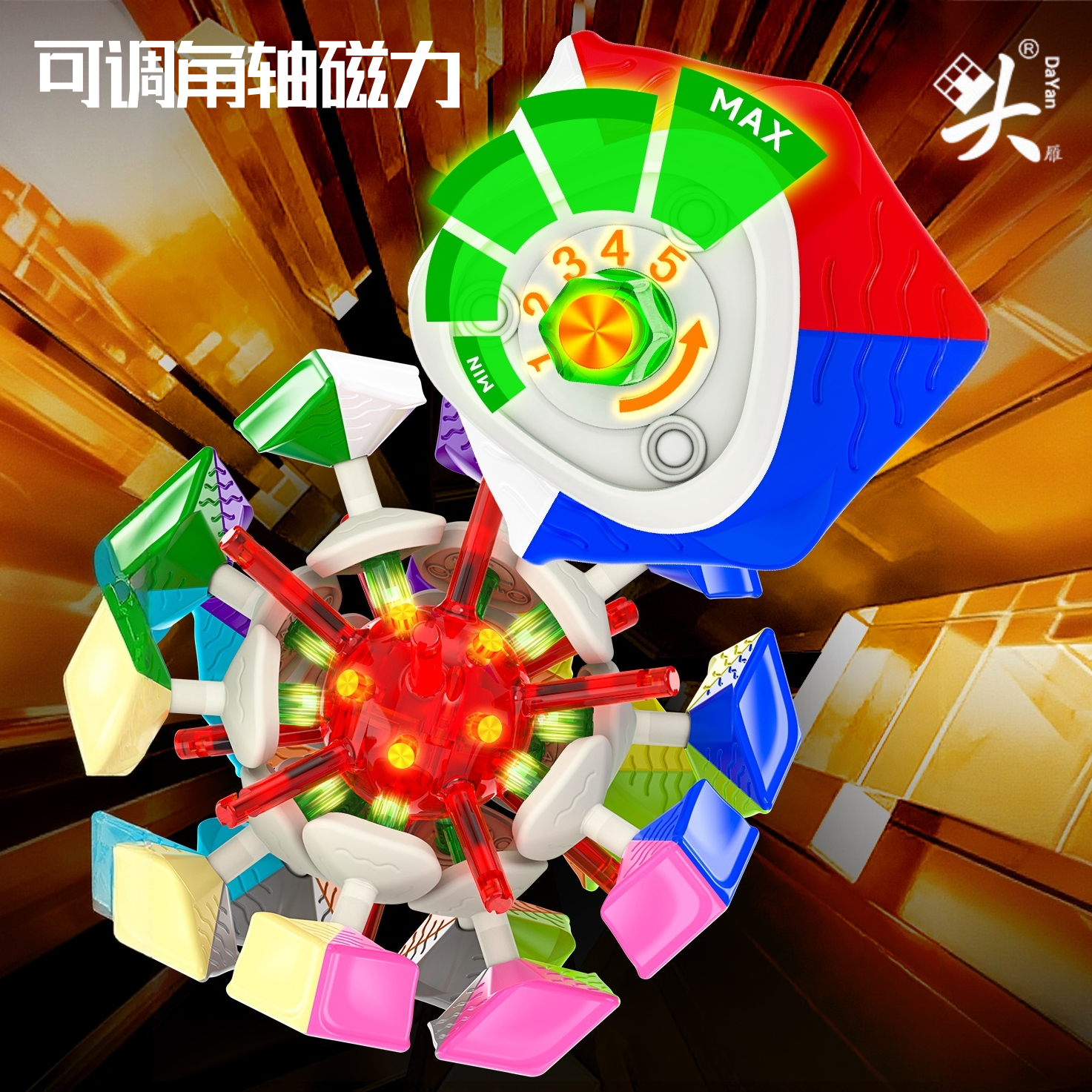 大雁 五魔方 Dayan Megaminx Pro+ M 磁力扭計骰