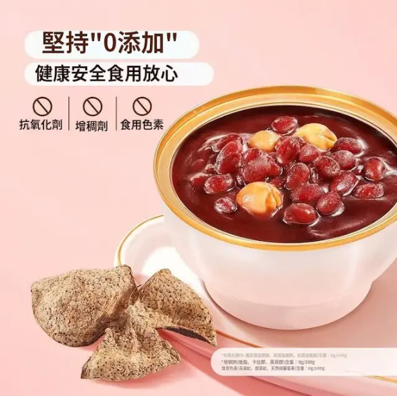 廣州酒家 陳皮蓮子紅豆沙 1.48kg (185g*8碗) 平行進口