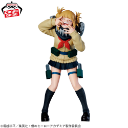 Banpresto, The Evil Villains DX: Himiko Toga III