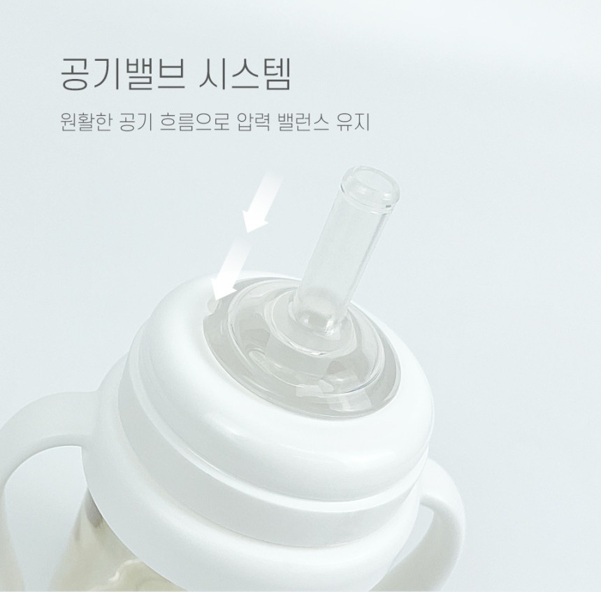UBMOM 吸管吸嘴套裝