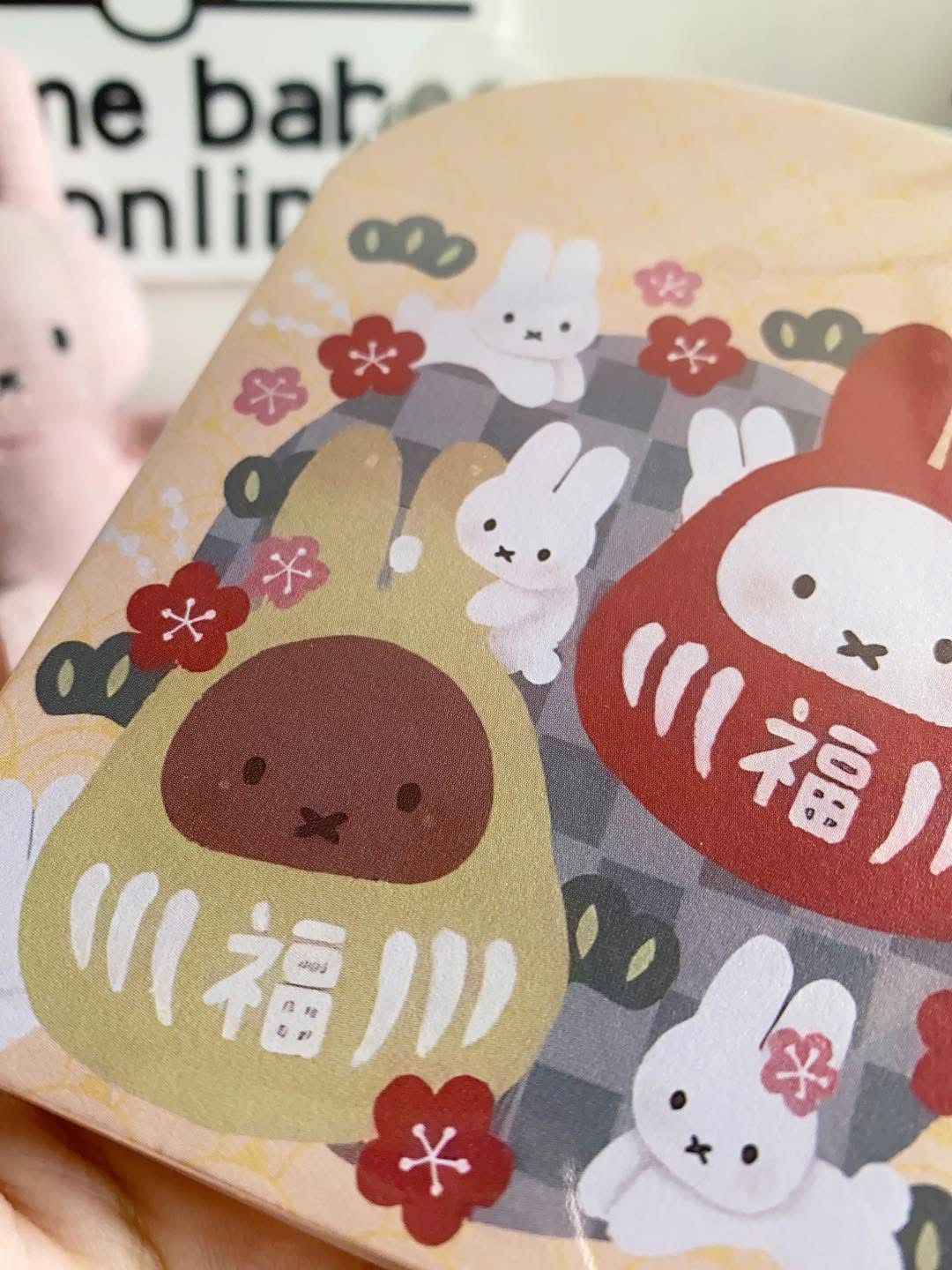 （限量）Miffy 利是封🧧