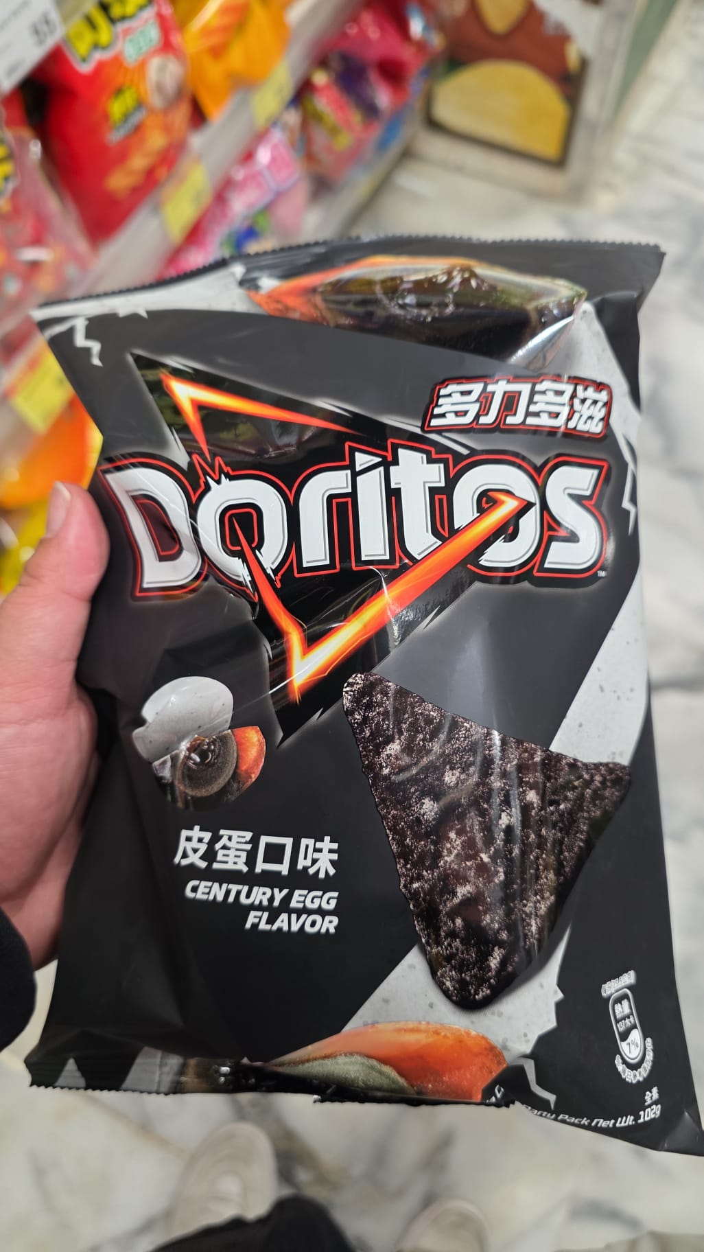 doritos 皮蛋口味