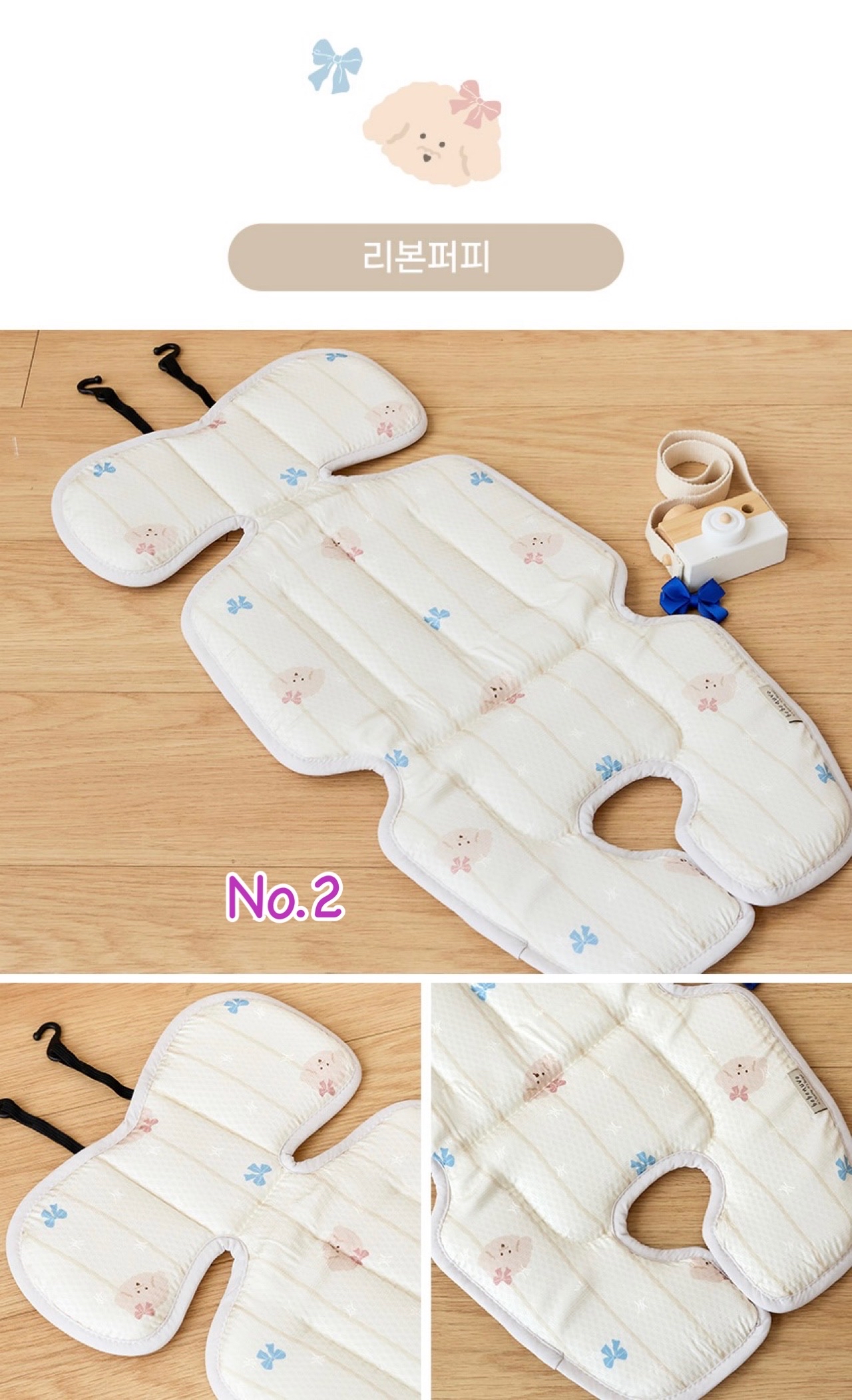 Bebenuvo 透氣嬰兒車墊 ＊皇牌產品＊