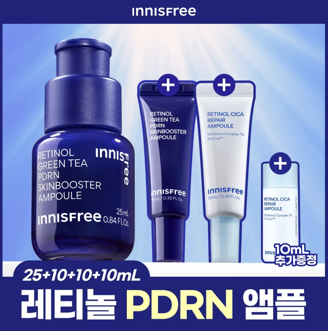韓國 innisfree A醇 PDRN水光亮肌精華｜Retinol Green Tea PDRN Skinbooster Ampoule 