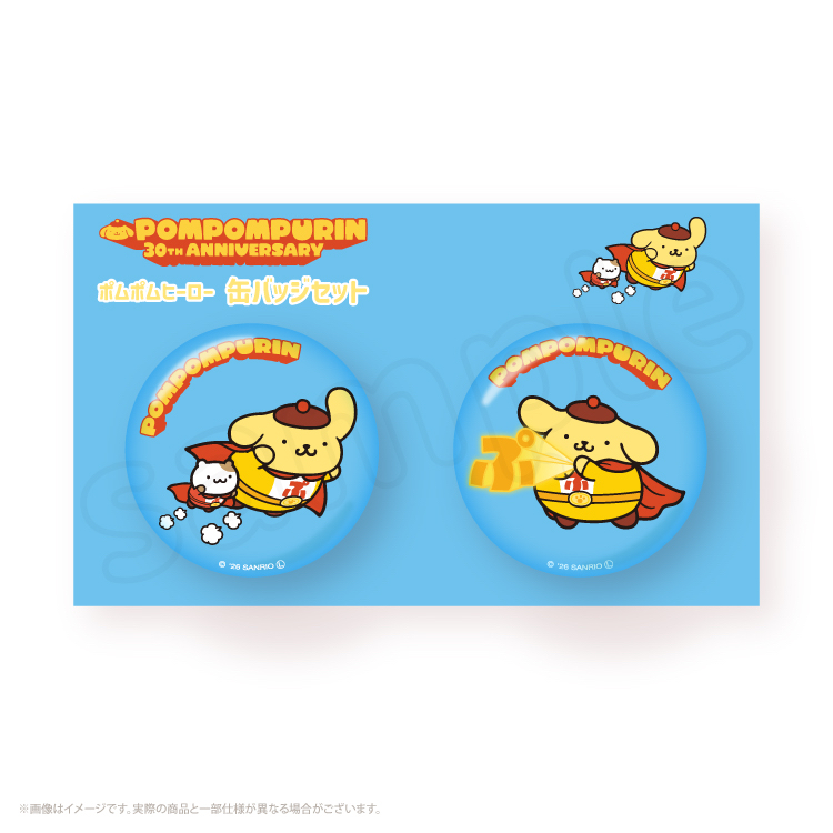 日本預訂📍日本布甸狗超人造型襟章套裝 2026年6月中旬出貨