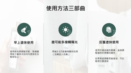 Clovee神奇黑髮王