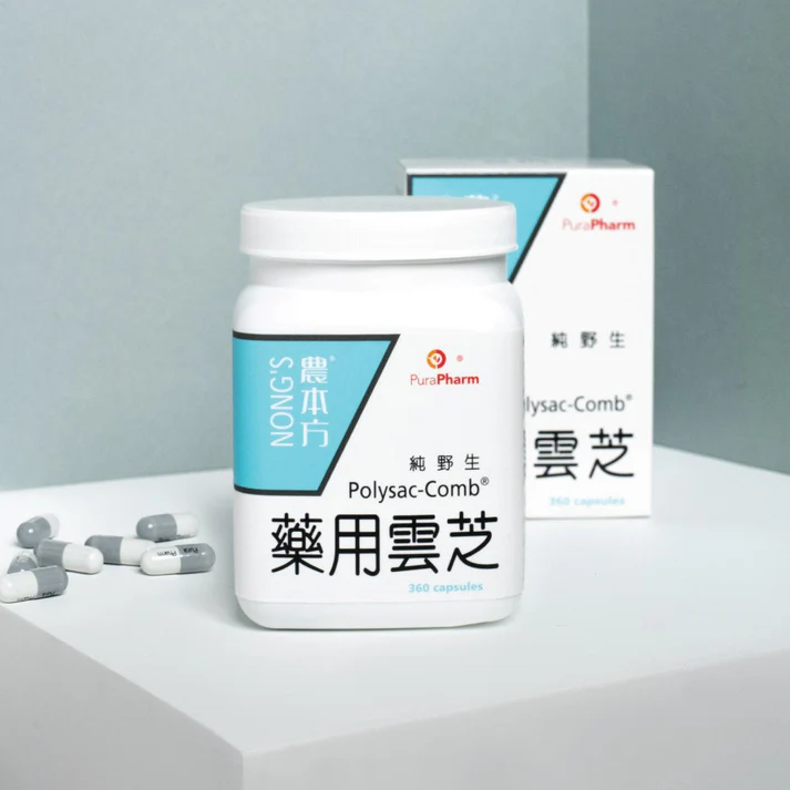 農本方® 藥用雲芝 360粒 3盒套裝
