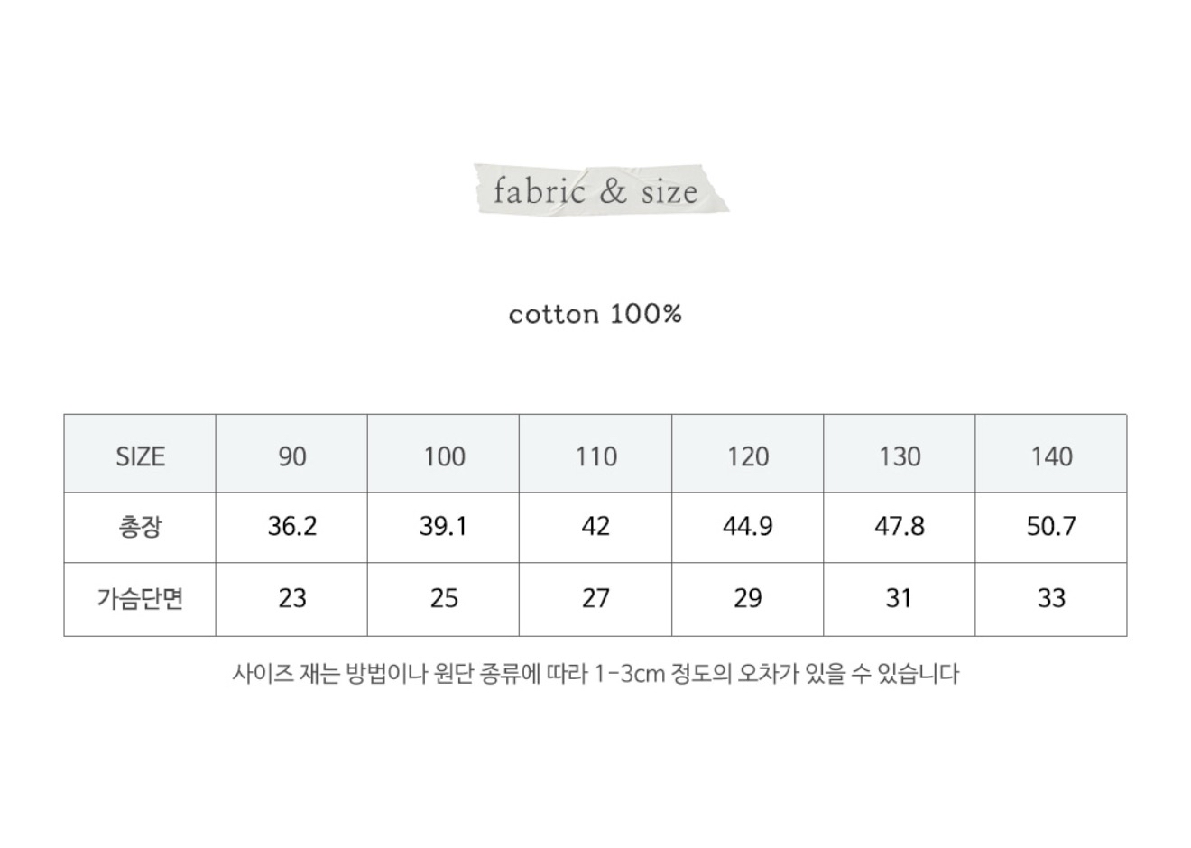 🇰🇷Puella_Flo背心